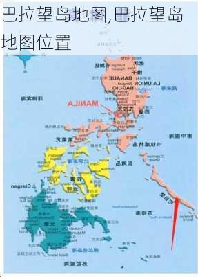 巴拉望岛地图,巴拉望岛地图位置