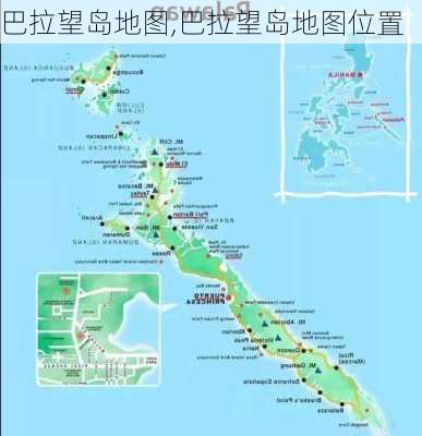 巴拉望岛地图,巴拉望岛地图位置