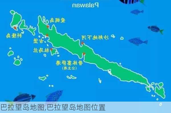 巴拉望岛地图,巴拉望岛地图位置