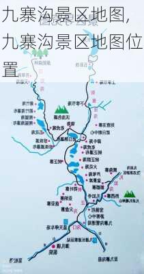 九寨沟景区地图,九寨沟景区地图位置