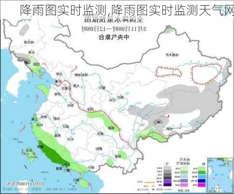 降雨图实时监测,降雨图实时监测天气网