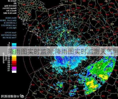 降雨图实时监测,降雨图实时监测天气网