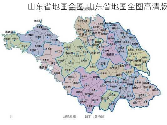 山东省地图全图,山东省地图全图高清版