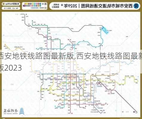 西安地铁线路图最新版,西安地铁线路图最新版2023