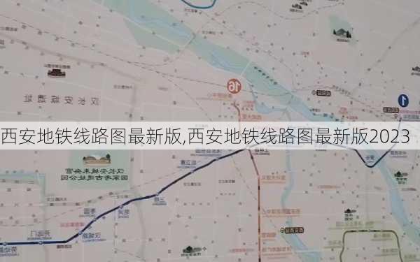 西安地铁线路图最新版,西安地铁线路图最新版2023