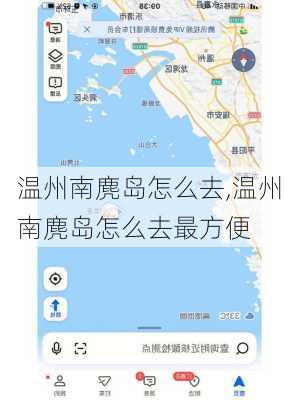 温州南麂岛怎么去,温州南麂岛怎么去最方便