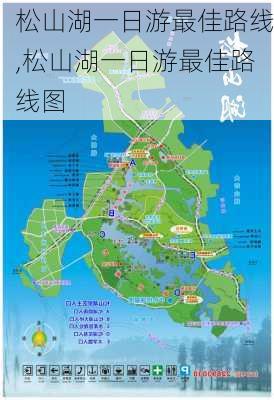 松山湖一日游最佳路线,松山湖一日游最佳路线图