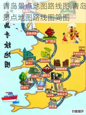 青岛景点地图路线图,青岛景点地图路线图简图