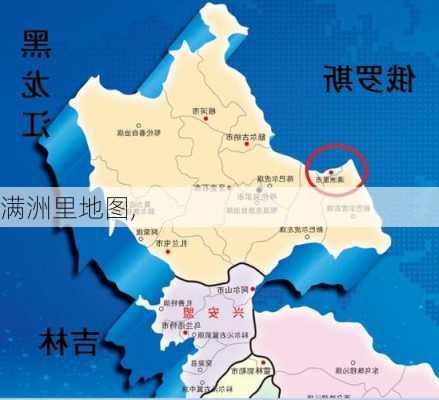 满洲里地图,