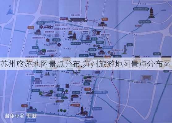 苏州旅游地图景点分布,苏州旅游地图景点分布图