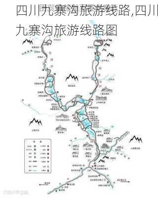 四川九寨沟旅游线路,四川九寨沟旅游线路图