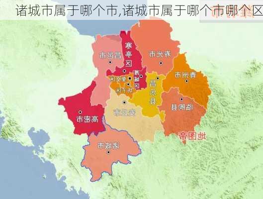 诸城市属于哪个市,诸城市属于哪个市哪个区