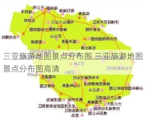 三亚旅游地图景点分布图,三亚旅游地图景点分布图高清