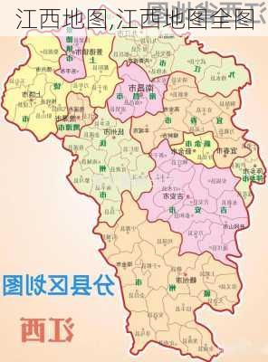 江西地图,江西地图全图