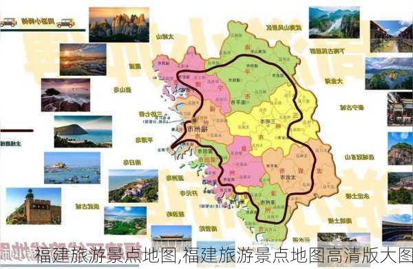 福建旅游景点地图,福建旅游景点地图高清版大图