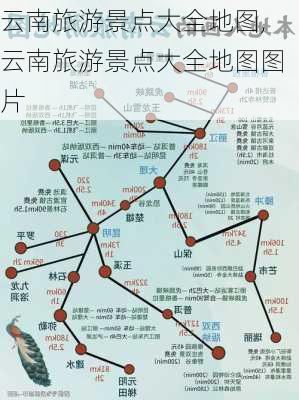 云南旅游景点大全地图,云南旅游景点大全地图图片