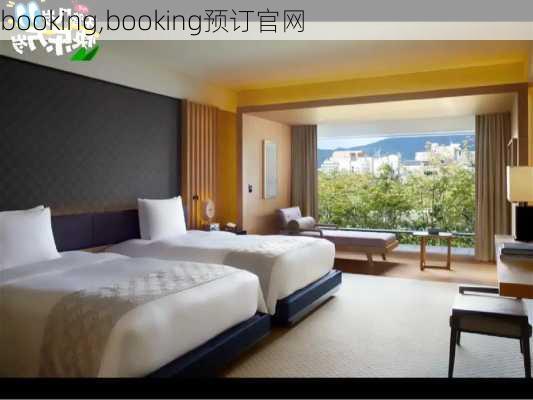 booking,booking预订官网