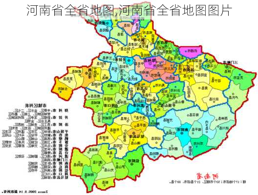 河南省全省地图,河南省全省地图图片