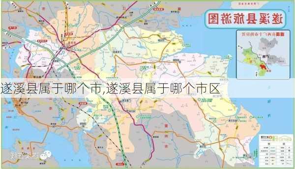 遂溪县属于哪个市,遂溪县属于哪个市区