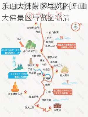 乐山大佛景区导览图,乐山大佛景区导览图高清