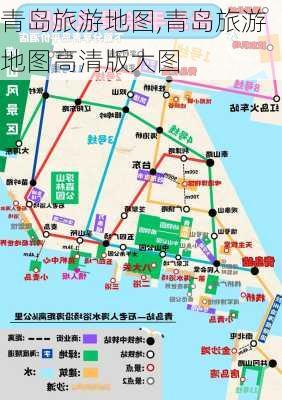 青岛旅游地图,青岛旅游地图高清版大图