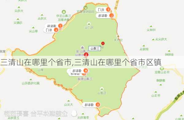 三清山在哪里个省市,三清山在哪里个省市区镇