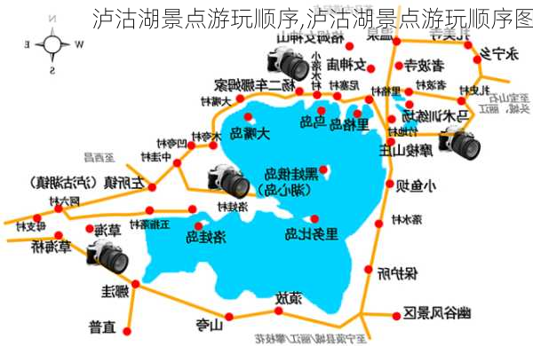 泸沽湖景点游玩顺序,泸沽湖景点游玩顺序图