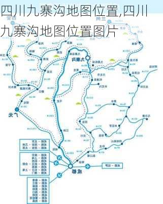 四川九寨沟地图位置,四川九寨沟地图位置图片