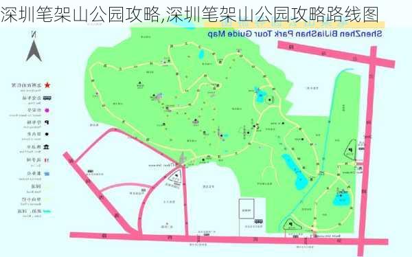 深圳笔架山公园攻略,深圳笔架山公园攻略路线图