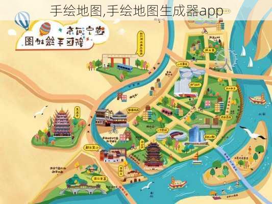 手绘地图,手绘地图生成器app