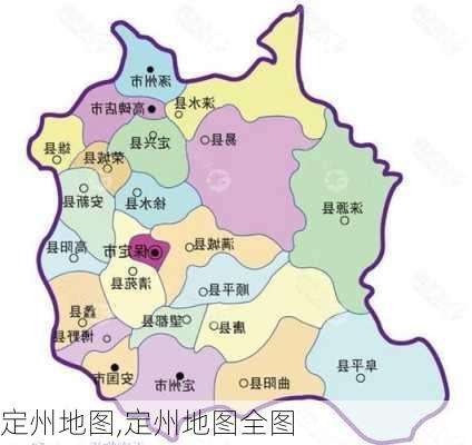 定州地图,定州地图全图