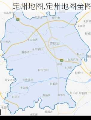 定州地图,定州地图全图