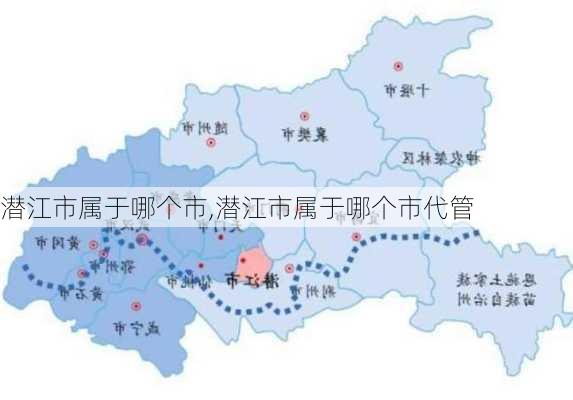 潜江市属于哪个市,潜江市属于哪个市代管