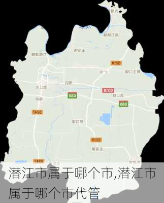 潜江市属于哪个市,潜江市属于哪个市代管