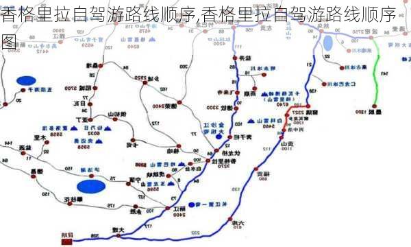 香格里拉自驾游路线顺序,香格里拉自驾游路线顺序图