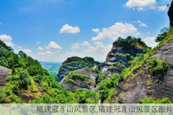 福建冠豸山风景区,福建冠豸山风景区图片