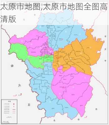 太原市地图,太原市地图全图高清版