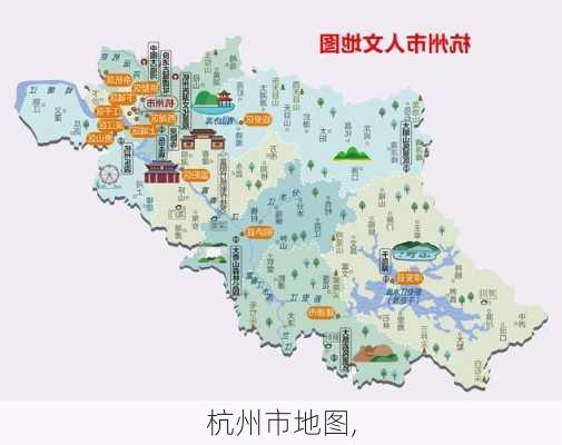 杭州市地图,