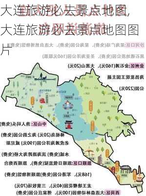 大连旅游必去景点地图,大连旅游必去景点地图图片