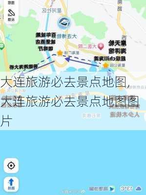 大连旅游必去景点地图,大连旅游必去景点地图图片