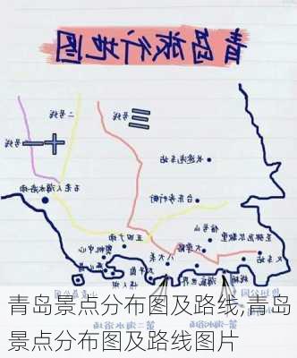 青岛景点分布图及路线,青岛景点分布图及路线图片