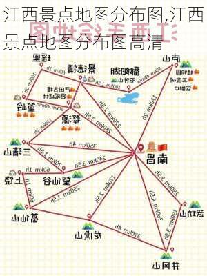 江西景点地图分布图,江西景点地图分布图高清