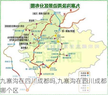 九寨沟在四川成都吗,九寨沟在四川成都哪个区