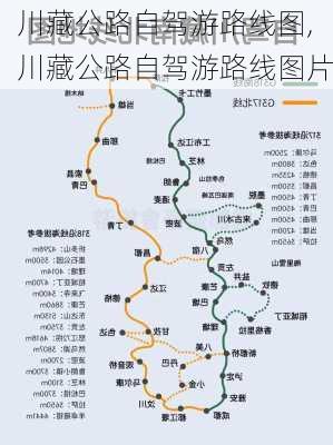 川藏公路自驾游路线图,川藏公路自驾游路线图片