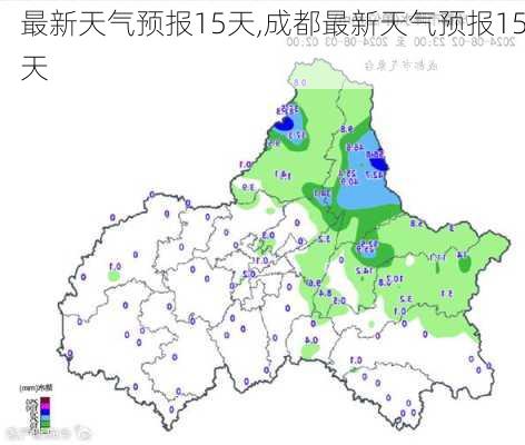 最新天气预报15天,成都最新天气预报15天