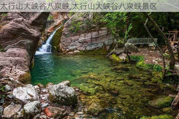 太行山大峡谷八泉峡,太行山大峡谷八泉峡景区