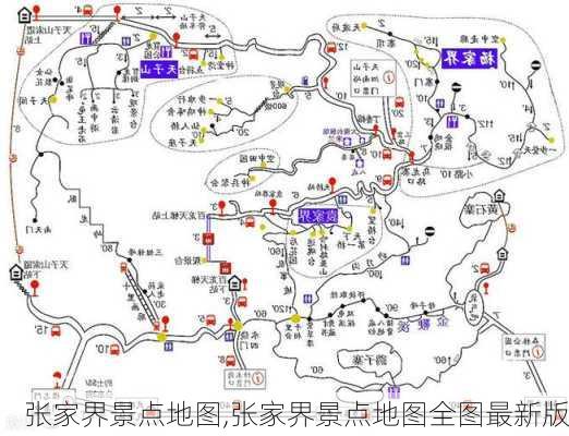 张家界景点地图,张家界景点地图全图最新版