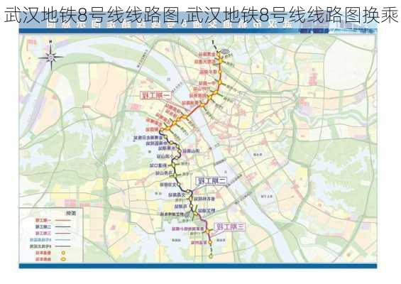 武汉地铁8号线线路图,武汉地铁8号线线路图换乘