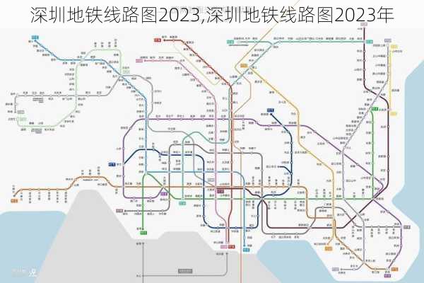 深圳地铁线路图2023,深圳地铁线路图2023年