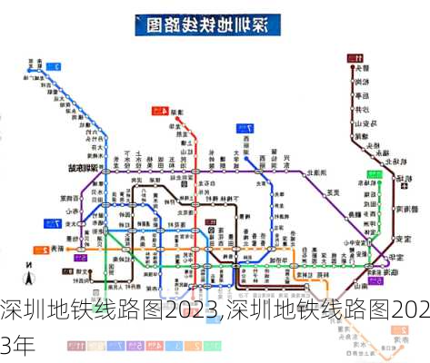 深圳地铁线路图2023,深圳地铁线路图2023年